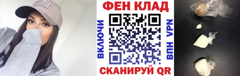 Купить  Тимашёвск  АМФЕТАМИН 98% 