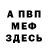 МЕТАДОН белоснежный Katia Aitak