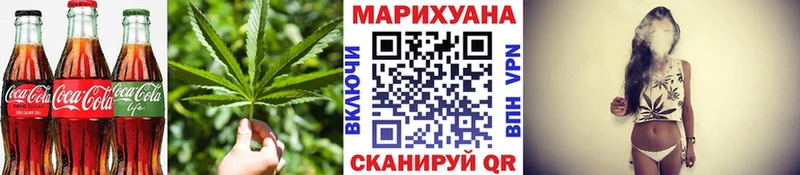 Печенье с ТГК марихуана  Купить где  Тимашёвск 