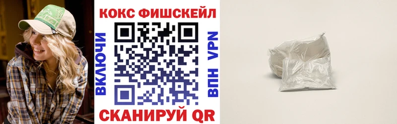 Купить закладки  Тимашёвск  КОКАИН Эквадор 