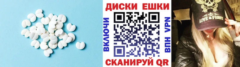 Ecstasy 280 MDMA  Купить где  Тимашёвск 