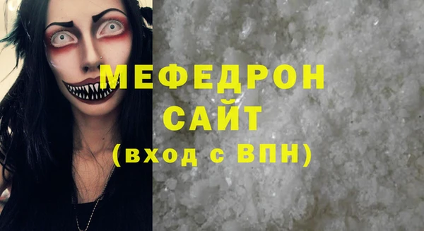 mix Медногорск