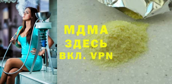 2c-b Мегион