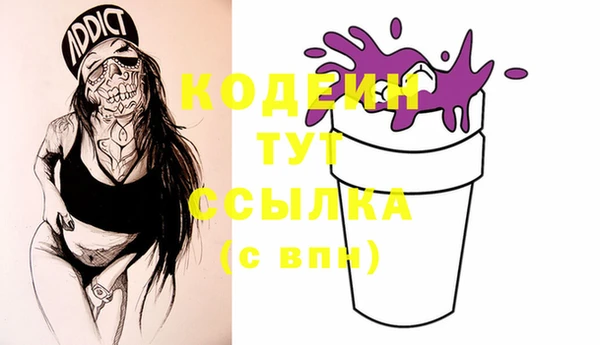 mix Медногорск