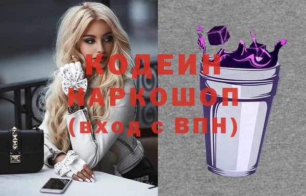mix Медногорск