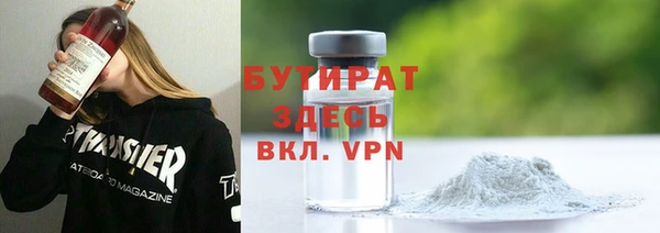 mix Медногорск