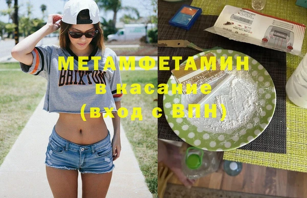 mix Медногорск