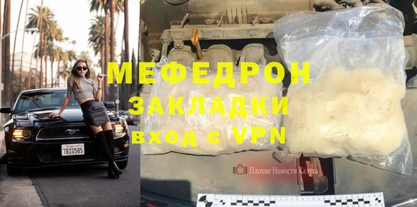 mix Медногорск