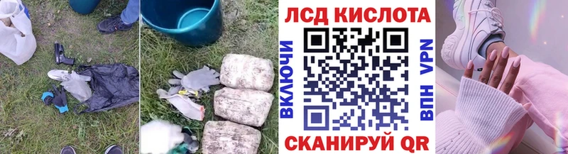 ЛСД экстази ecstasy  Купить где  Тимашёвск 