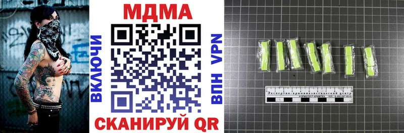 MDMA crystal  Купить где  Тимашёвск 