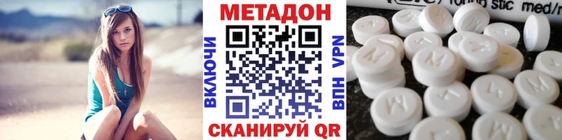 Купить где  Тимашёвск  МЕТАДОН мёд 