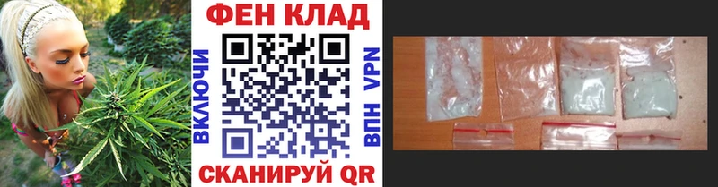 Первитин мет  Купить где  Тимашёвск 