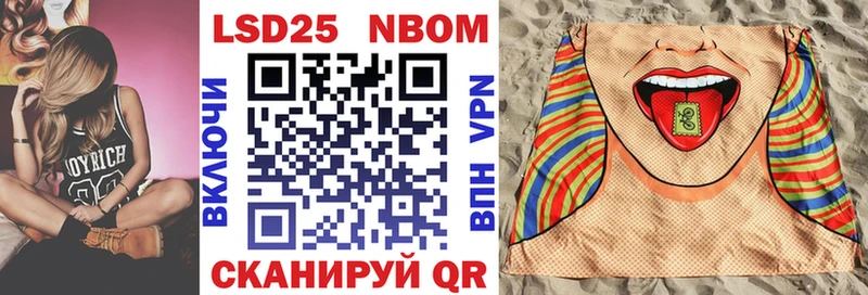 Купить где  Тимашёвск  Марки NBOMe 1,5мг 