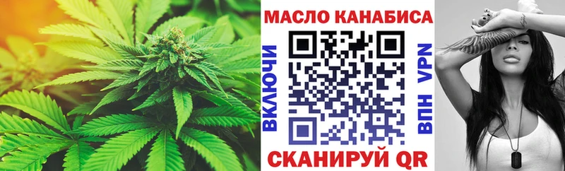ТГК жижа  Купить где  Тимашёвск 